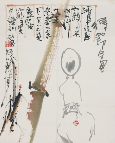 方見塵、汪信泉合作	60×48CM