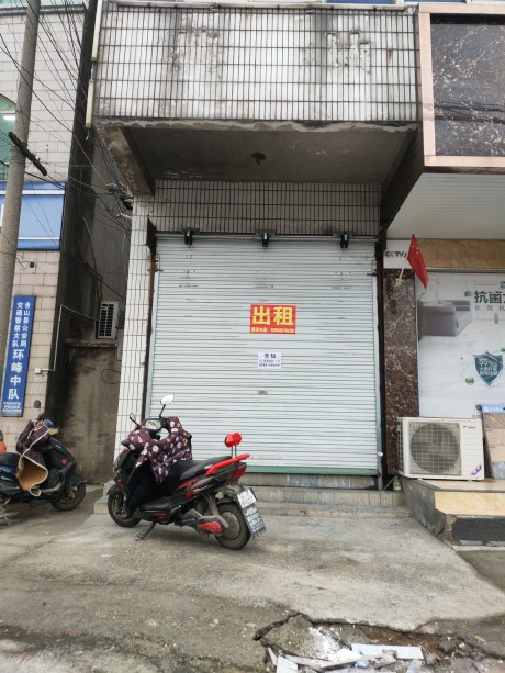含山縣環峰鎮昭關北路32#含山縣農業機械化技術學校一樓9間門面房1#門面招租